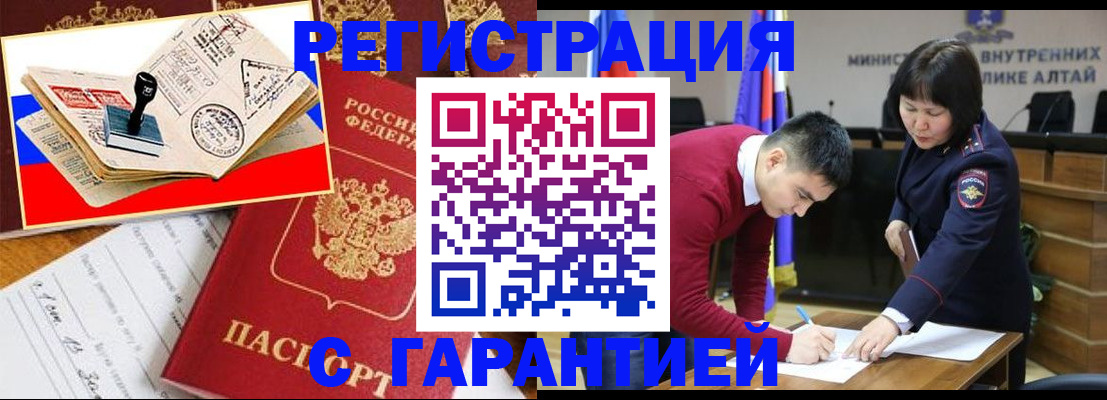 временная регистрация госуслуги в Владивостоке